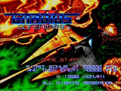 『グラディウス2』にありがちなことw