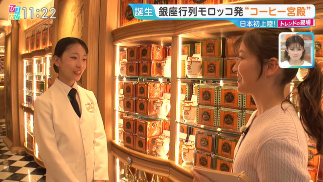 浦野芽良アナ　ニットの横乳！！