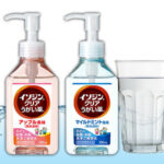 （ヽ´ん`）「イソジン買えるだけ買ってきた」