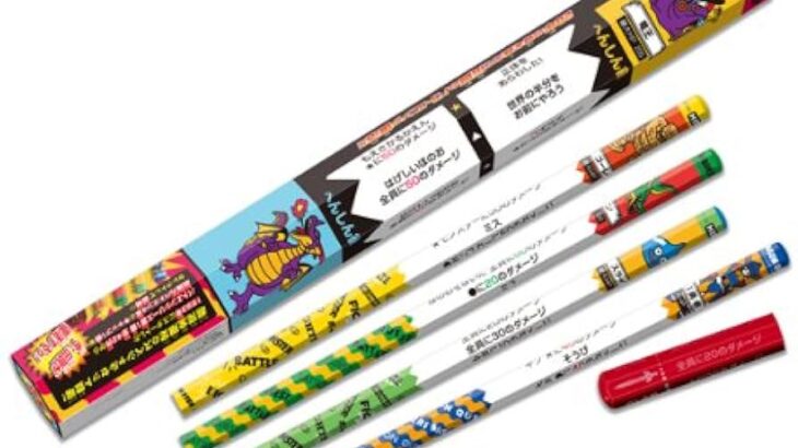 おもちゃメーカー「おもちゃだと小学校で禁止されてしまう…せやっ」