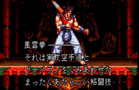 『ブーメラン』とかいう謎の武器