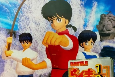 らんま１／２のゲーム、なんと１３本も出てたｗｗｗｗｗ