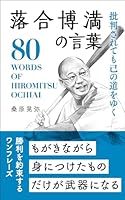 プロ野球選手の子供が声優になった例