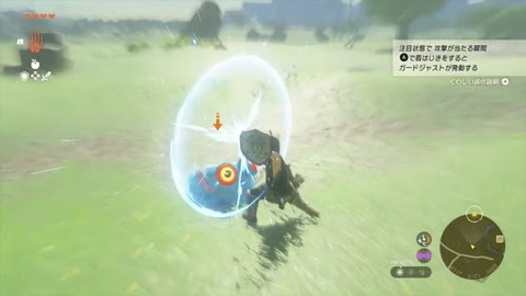 「ジャストガード」「パリィ」← これやめろ