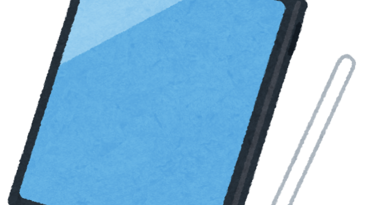 わいせつ動画拡散事件　学校貸与のタブレット端末で拡散か　硬式野球部は活動休止　今後生徒の処分を検討する方針