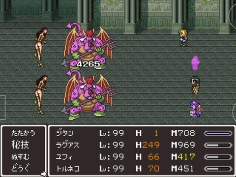 「エニックス」と「スクウェア」が合併した時誰もが期待したDQFFコラボRPGが結局出なかった理由