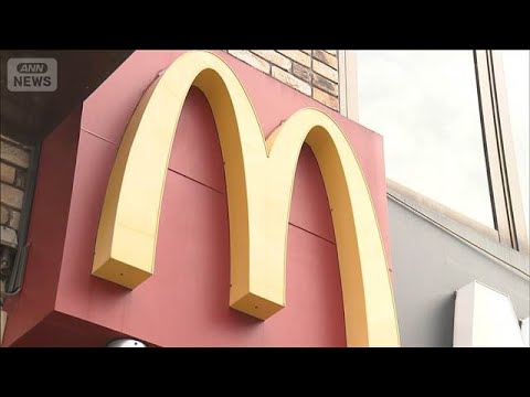 【必見】マクドナルドの新価格！ビッグマック500円に値上げ、その影響は？