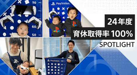 ソニー・インタラクティブエンタテインメント（SIE）、好業績で初任給42.5万円を6万円超上げ。