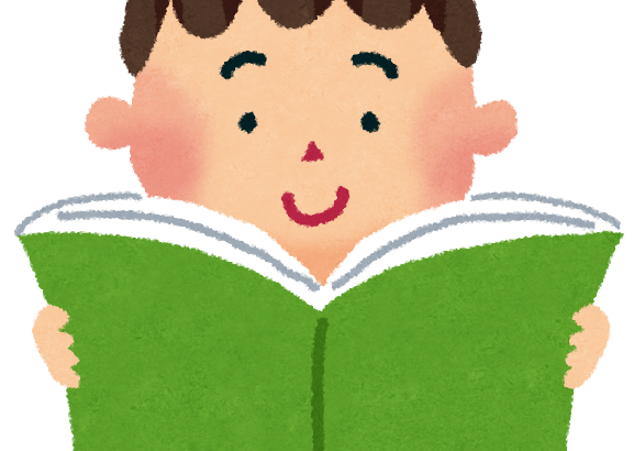 小学生の頃の教科書「石油はあと30年で枯渇します」