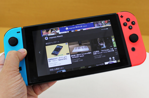 Switch2、いまだにYouTubeすら見れない