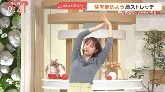 松岡朱里アナ　セクシーニットのエクササイズ！！【GIF動画あり】