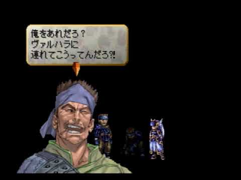 ヴァルキリー「使えないエインフェリアがいる」