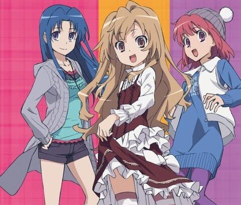 とらドラとかいうアニメ見終わったんやが