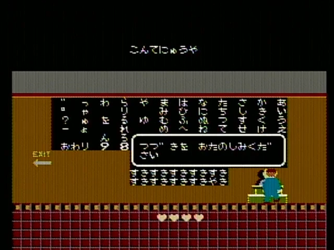 未だに覚えてる『ゲームの裏技』www