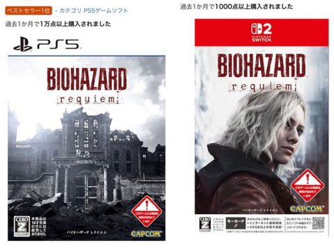 【朗報】Switch2、ついに「バイオが余裕で動く」スペックに到達　開発者も三度見するレベルの革命へ