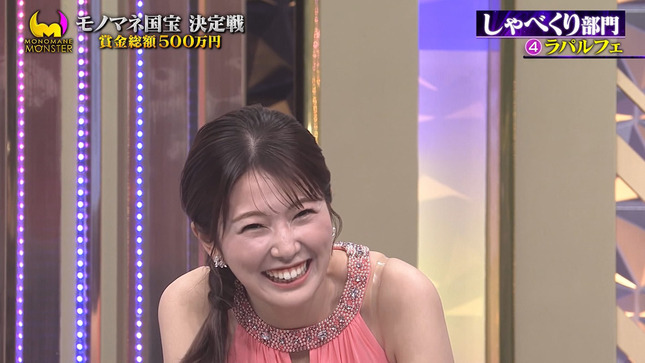 黒田みゆアナ　透明なブラ紐が見えっぱなし！！