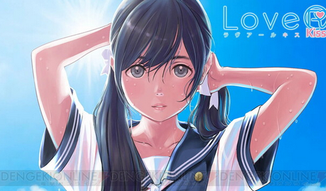 恋愛シミュレーションゲームがあまり作られなくなった理由