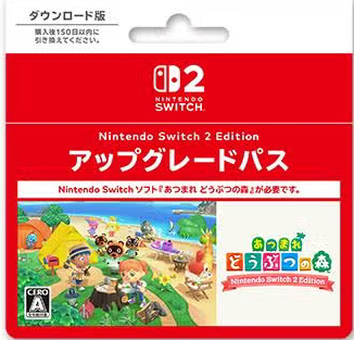元スクエニDQプロデューサー、任天堂のどうぶつの森開発に参加か？スタッフロールに名前があった模様