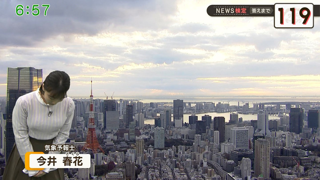 今井春花キャスター　巨乳くっきり天気予報！！