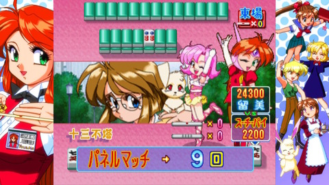 四槓子と九蓮宝燈と天和を省いたら一番難しい役って何なん？