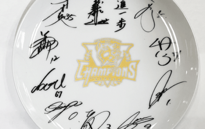 虎ファンのお前らは誰のサイン欲しい？やっぱ佐藤か？