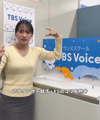 篠原梨菜アナ　超ミニスカにパン線がくっきりと浮き出る！！【GIF動画あり】