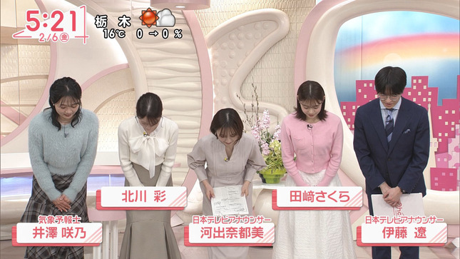 河出奈都美アナ　薄っすらと巨乳の谷間！！