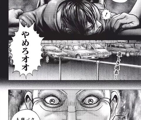 最近の漫画って必ず「登場人物の悲しい過去の回想描写」があるよな