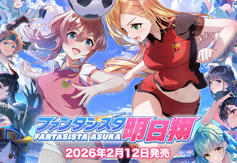 【障壁悲報】PSハブの「ファンタジスタ明日翔」が神ゲーだった件