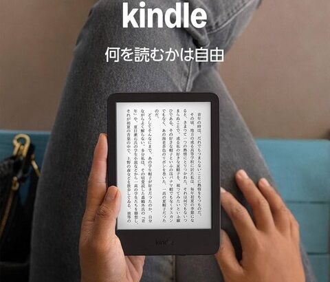 『電子書籍』ってサービス終了したら読めなくなるの？