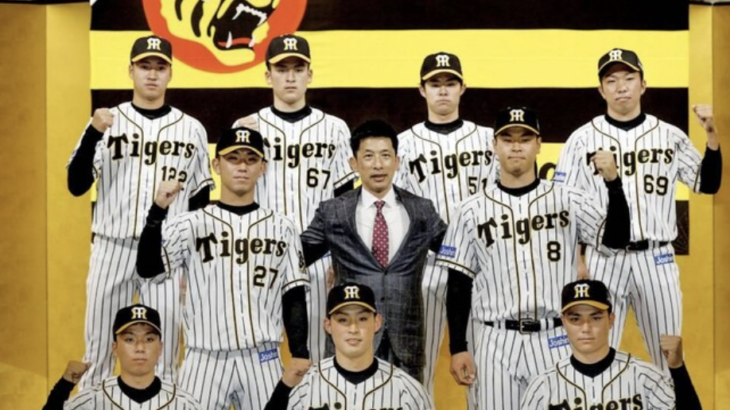 阪神ファン、2020ドラフトで完全に感覚が麻痺してしまう