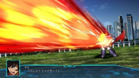 『マジンガーZ』のブレストファイヤーってあるでしょ？