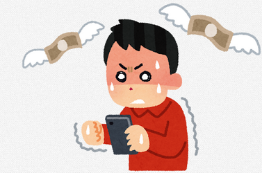 サ終のかっこいい呼び方