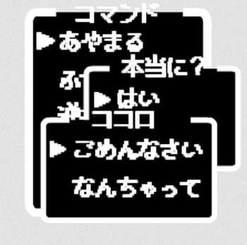 RPGによくある意味のない2択の会話wwwww