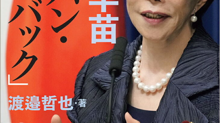 【速報】首相、食品消費税ゼロ法案提出に言及へ