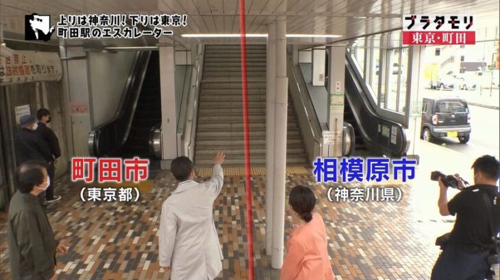 【画像】上りは神奈川！下りは東京！町田駅のエスカレーター