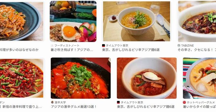 何故日本以外のアジアは辛さに狂ってるのか