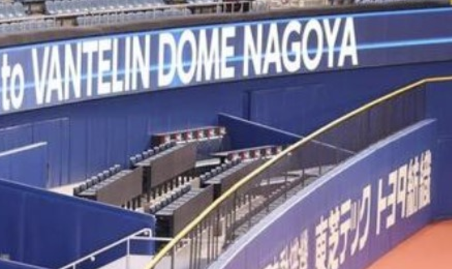 バンテリンドームのテラス、解禁されるも「狭すぎる」の声