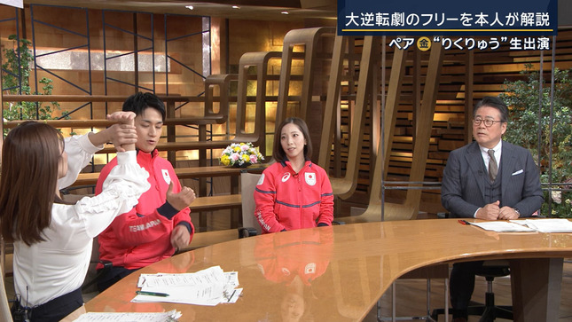 透け透け、安藤萌々アナ　ブラ線もクッキリ！！