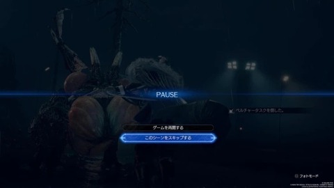 ワイ、ゲームのストーリー飛ばすマンになる