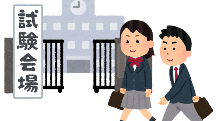 【2026出願速報】東大・京大前年並み、一橋・科学・神戸激減