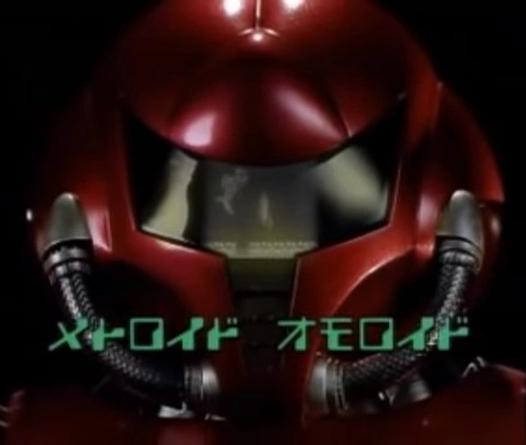 『メトロイド』シリーズ始めたいんだが何からやるべき？