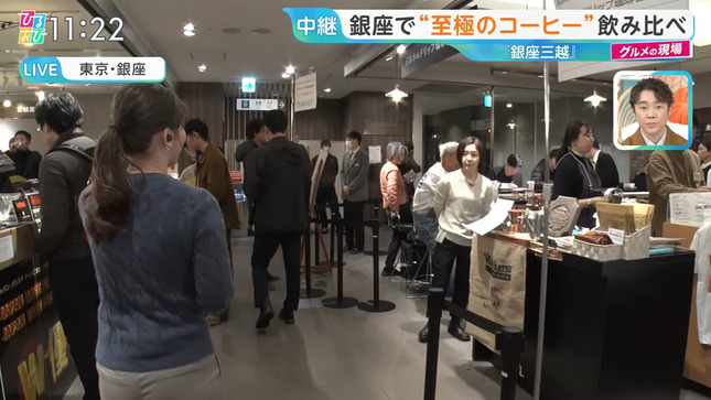 浦野芽良アナ　ピタパンのお尻 ＆ ニットの横乳レポート！！