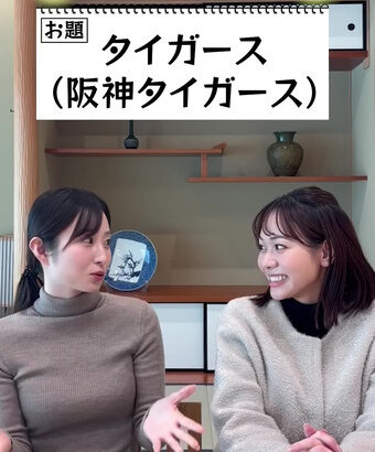 佐藤佳奈アナ　ピタピタのニットで激しく胸を強調！！【GIF動画あり】