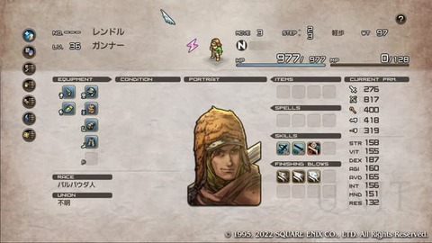 『銃使い』は腕力が無という風潮