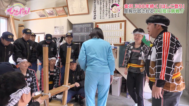 是永千恵アナ　ジャージのお尻にTバックのようなライン！！【GIF動画あり】