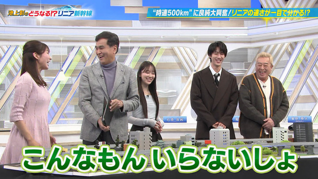 白木愛奈アナ　巨乳、横乳！！