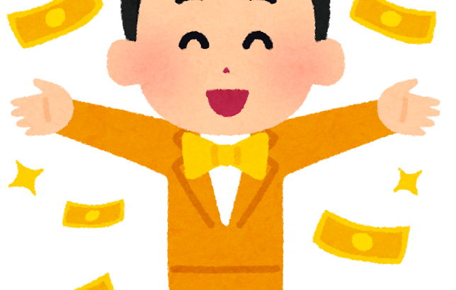 「どのようなおとなになりたい？」 小中学生の最多回答は「お金をたくさんかせいでいる」