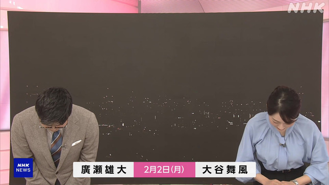 大谷舞風アナ　セクシーな胸元！！【GIF動画あり】