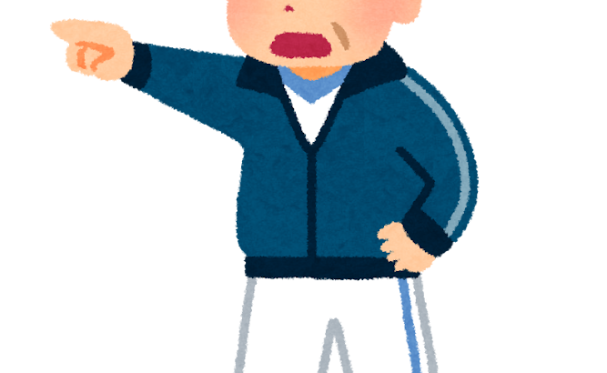 エラーした野球部員に体罰や「アホ」「死ね」などの暴言　顧問の男性教師を減給処分　退部した生徒も